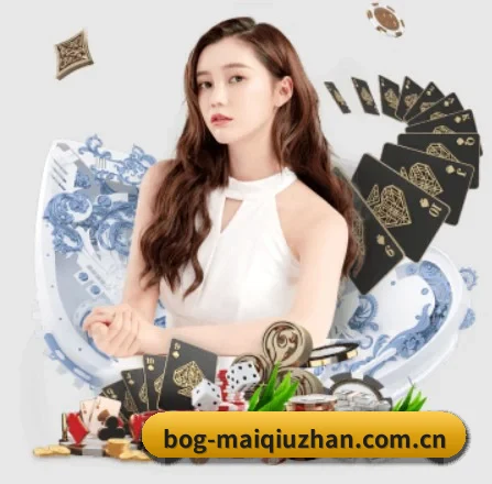 买球站 APP 界面